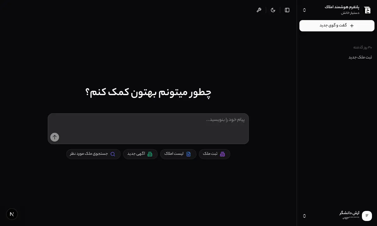 Hero screenshot